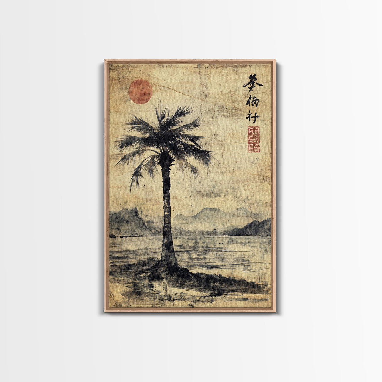 Wabi Sabi Palm Tree Coastal Art Nautical Decor, Framed Canvas Print, Japanese Style Artwork, Palm Tree Painting, Coastal Painting for Living Room