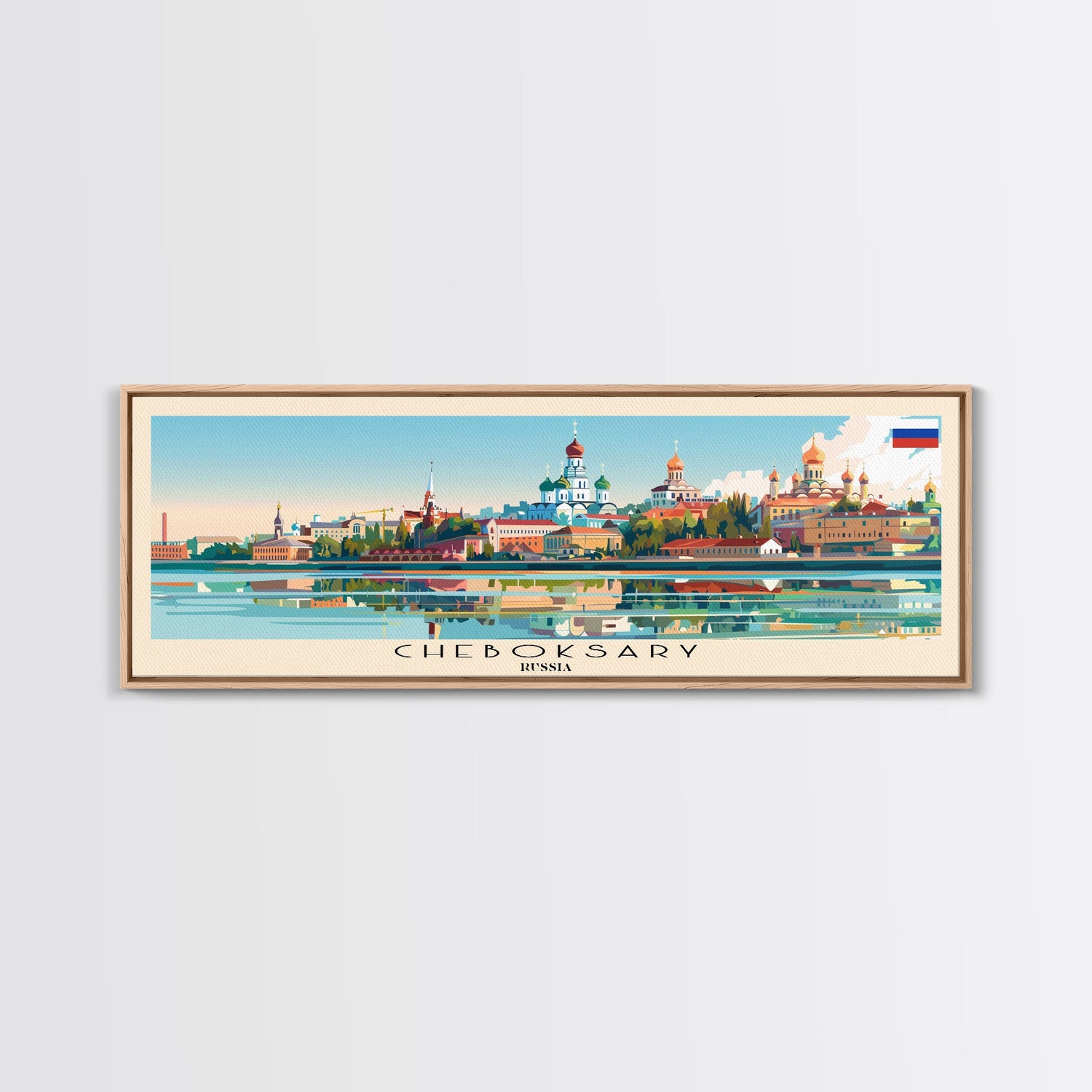 Cheboksary Russia Travel Art, City Art, Framed Canvas Print or Metal Wall Art, Europe Travel Poster, Panoramic Wall Art, Extra Wide Wall Art