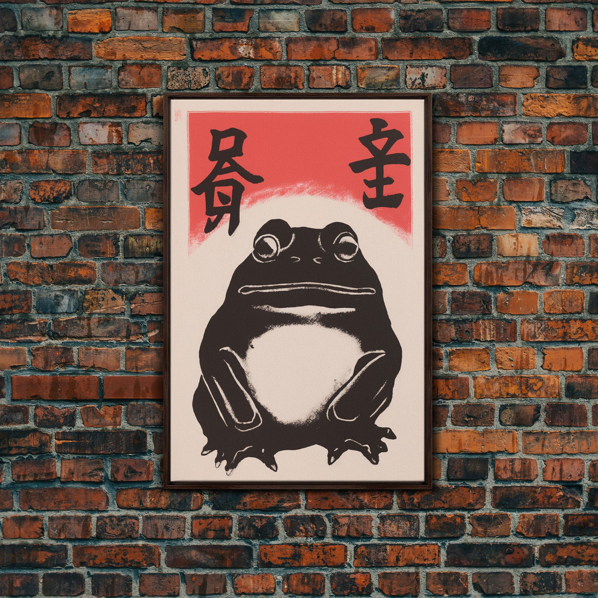 Wabi Sabi Wall Art, Japanese Frog Print, Japanese Prints, Vintage Style Art, Framed Canvas or Poster, Matsumoto Hoji INSPIRED Art