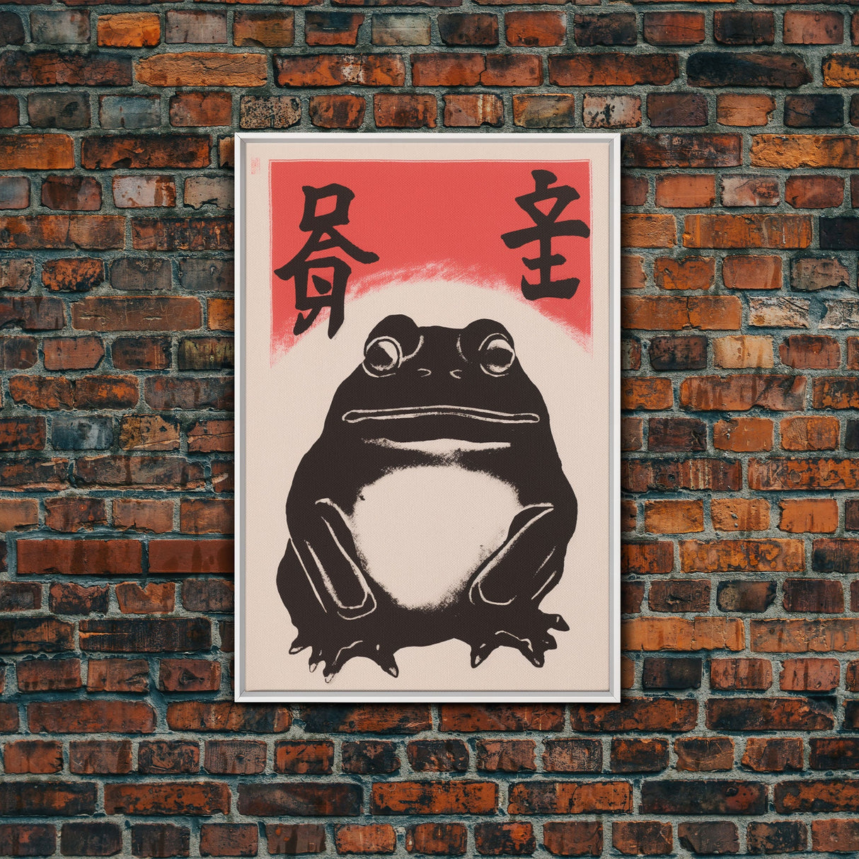 Wabi Sabi Wall Art, Japanese Frog Print, Japanese Prints, Vintage Style Art, Framed Canvas or Poster, Matsumoto Hoji INSPIRED Art