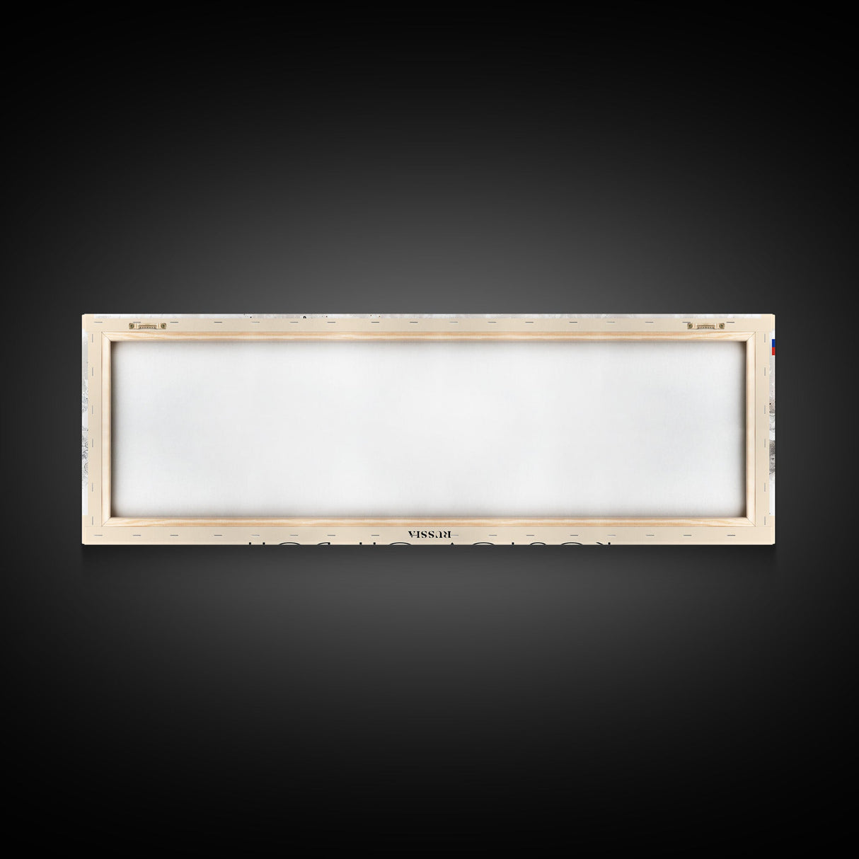 Rostov on Don Russia Panoramic Travel Poster, Framed Canvas Print or Metal Wall Art, Travel Art, Home Decor, Panoramic Painting, Midcentury Art