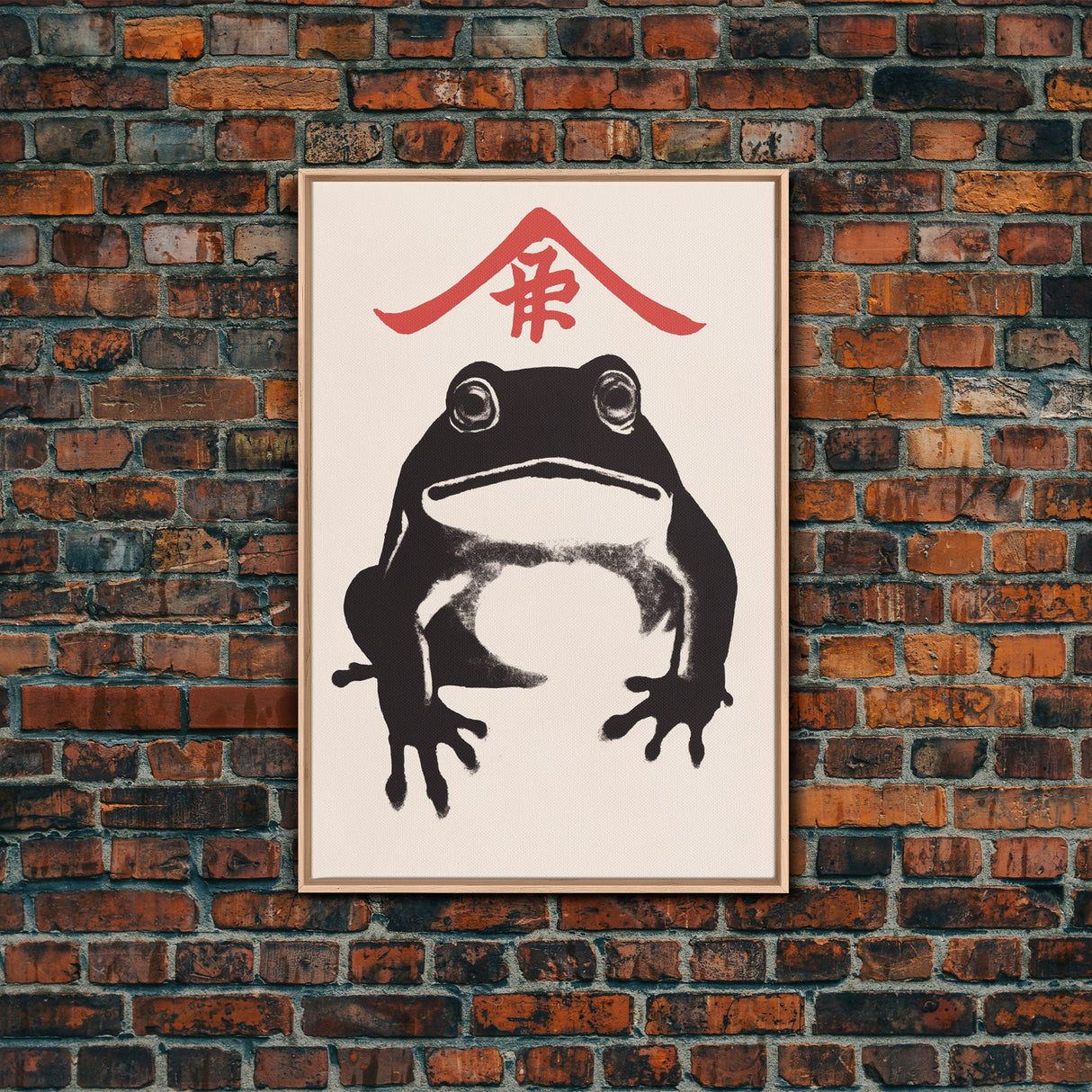 Japan Art Matsumoto Hoji Inspired frog art print Japanese woodblock reproduction Ugly cute toad Print Wabi sabi wall art Vintage