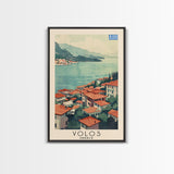 Volos Greece Travel Poster Framed Canvas Print, Watercolor Painting, Coastal Wall Art, Home Decor, Greek Seaside, Mediterranean Art