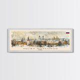 Veliky Novgorod Russia Wall Art, Panoramic Travel Poster, Panoramic Framed Canvas Print, City Wall Art, Wall Hanging Home Decor, Travel Art