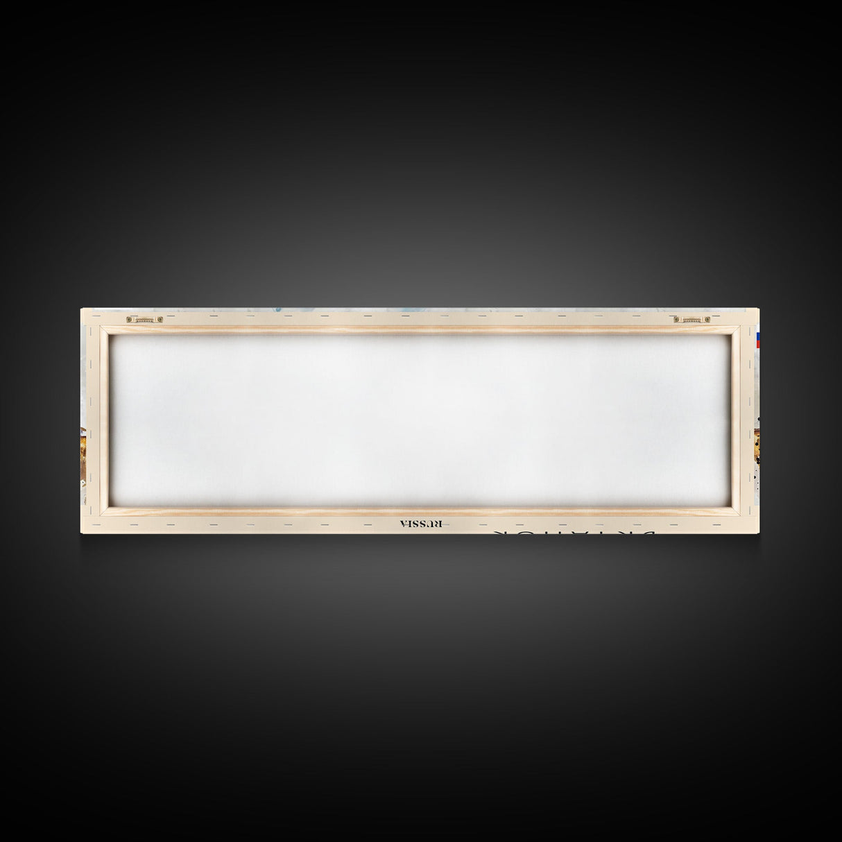 Bryansk Russia Travel Print Wall Art, Panoramic City Art, Travel Art, Wall Decor, Vacation Gift, Framed Canvas Print Or Metal Art