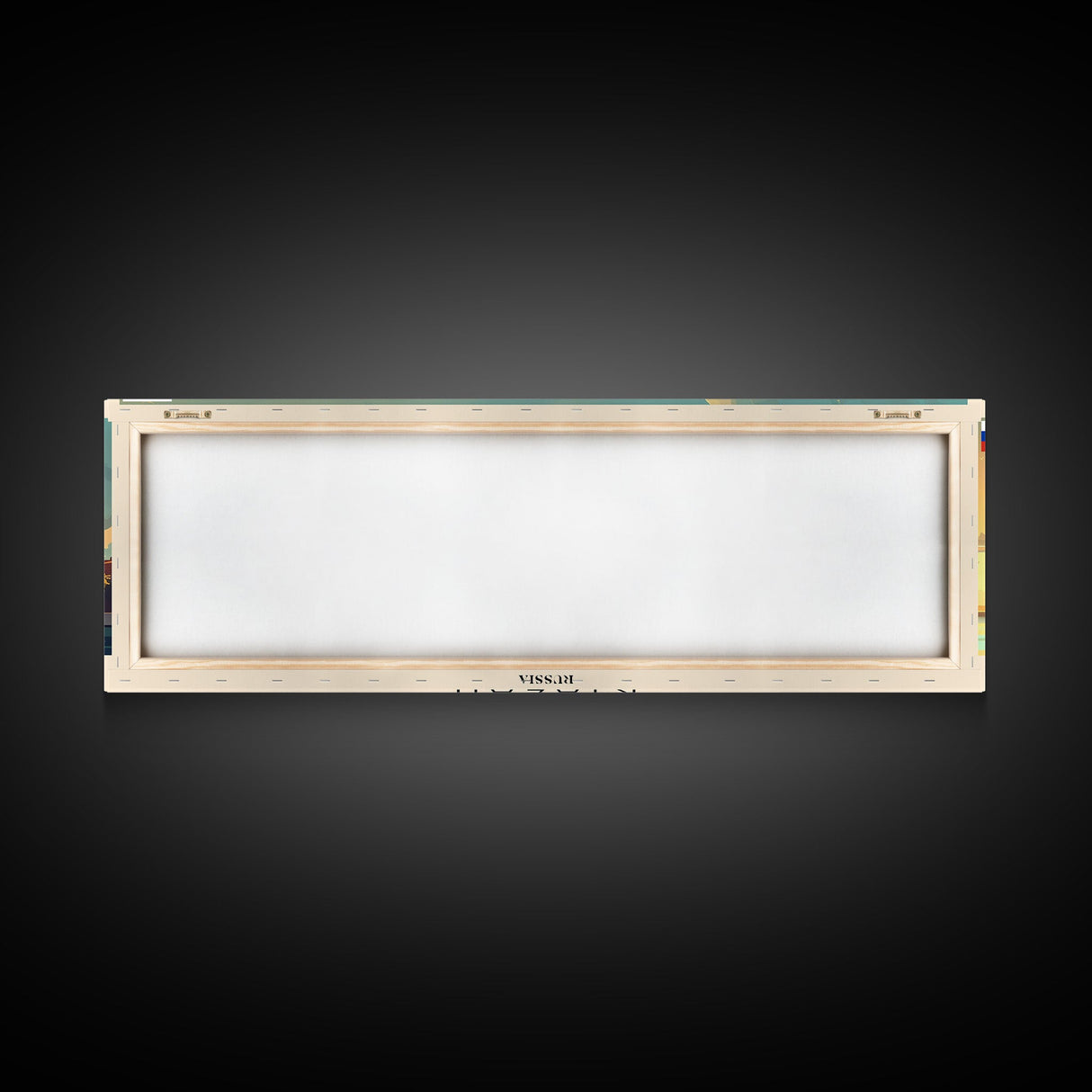 Ryazan Russia Panoramic Travel Poster, Framed Canvas Print or Metal Wall Art, Travel Art, Home Decor, Panoramic Painting, Midcentury Art