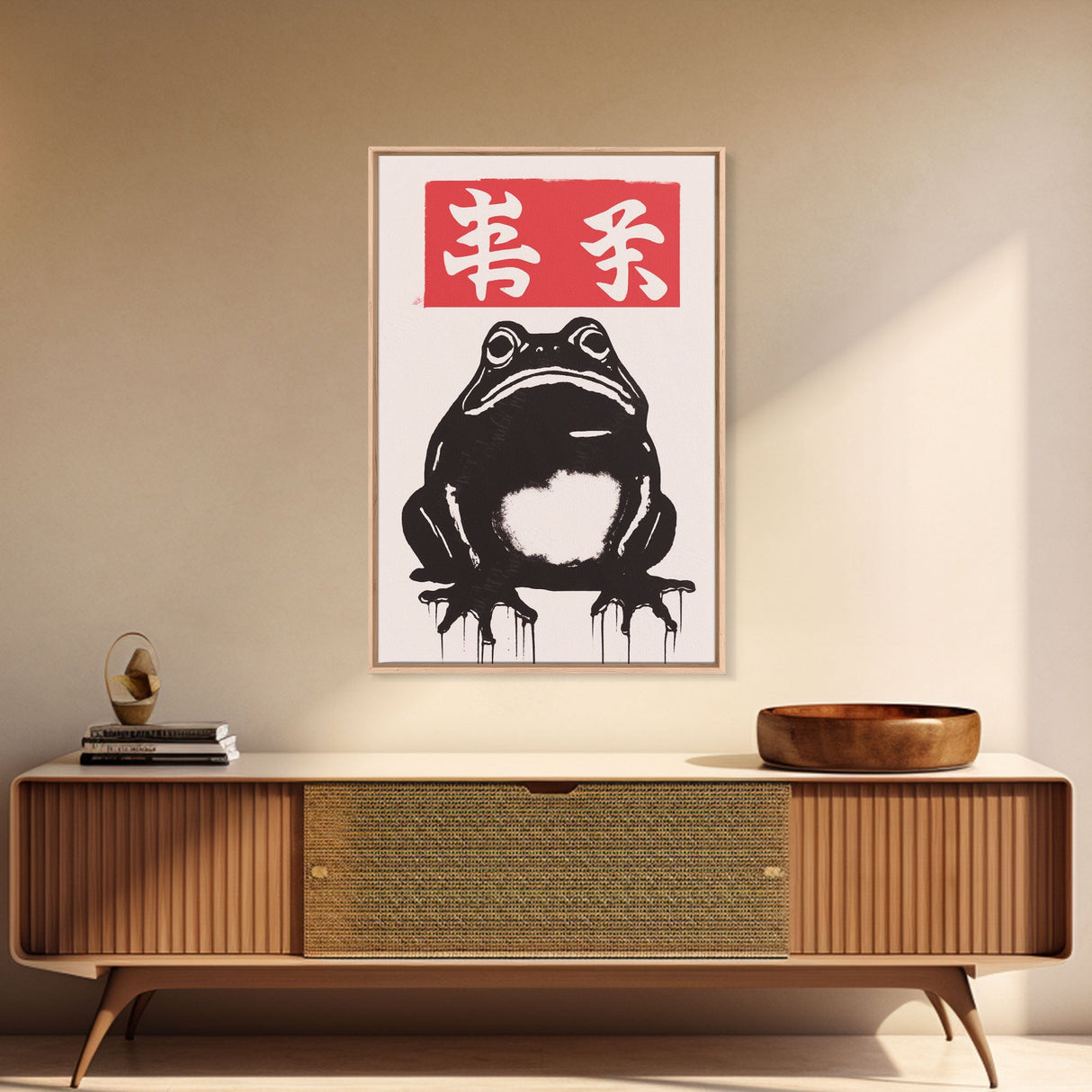 Japanese Frog Print, Japanese Prints, Vintage Style Art, Framed Canvas or Poster, Matsumoto Hoji INSPIRED Art, Wabi Sabi Animal Print