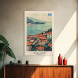Volos Greece Travel Poster Framed Canvas Print, Watercolor Painting, Coastal Wall Art, Home Decor, Greek Seaside, Mediterranean Art