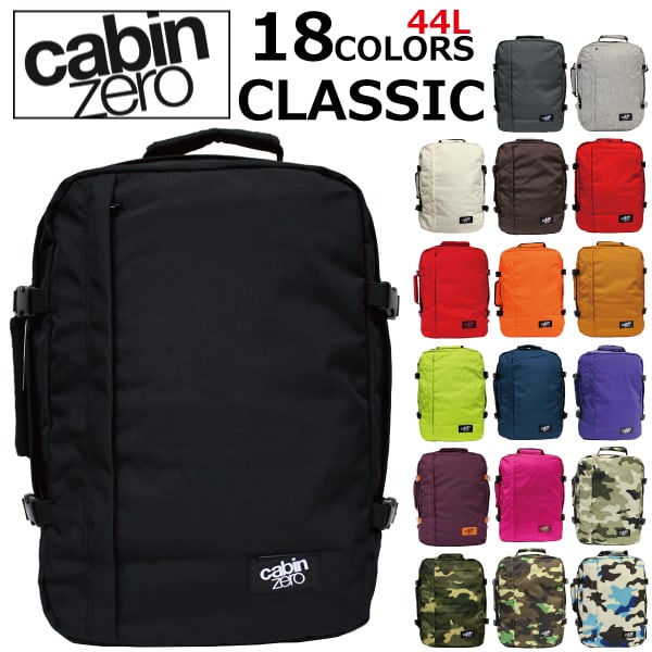 Cabin Zero Backpacks